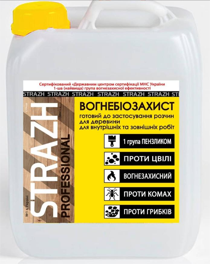 Грунт Просочувач STRAZH вогнебіозахисний для деревини для зовнішніх і внутрішніх робіт безбарвний 5 л